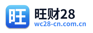旺财28